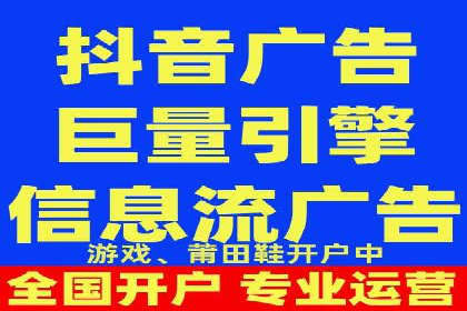 百度推广代运营的技巧与策略：助力企业飞速发展